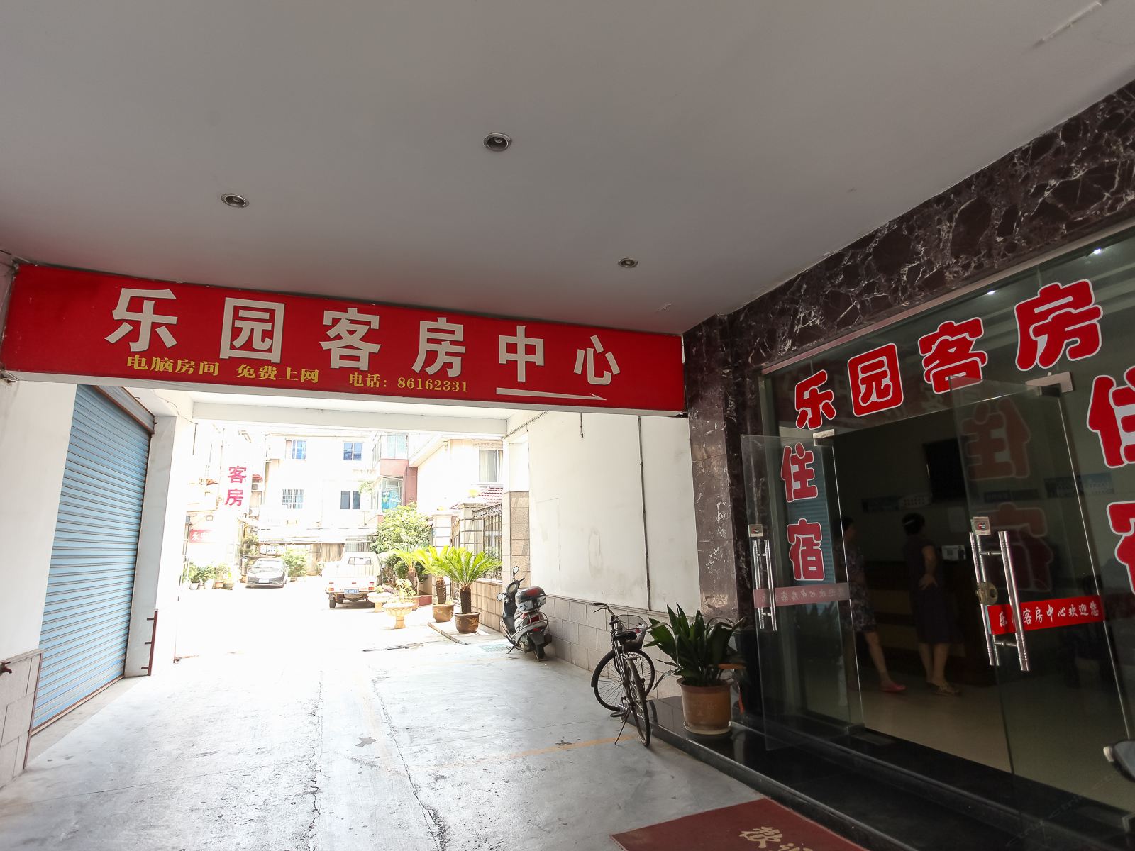 常州金色乐园客房中心