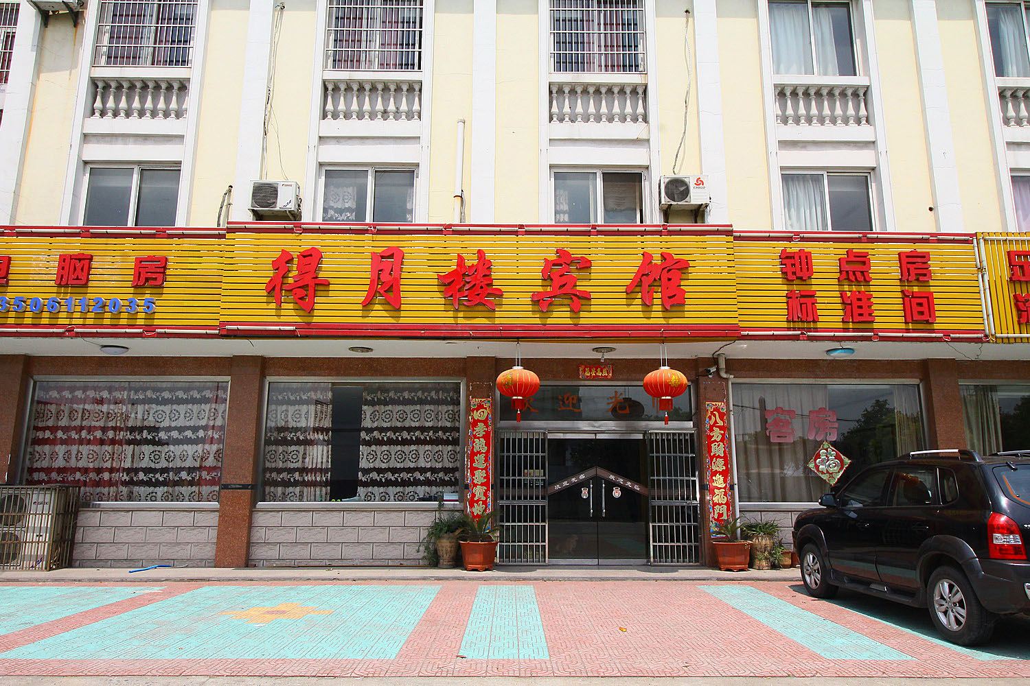 常州得月楼宾馆