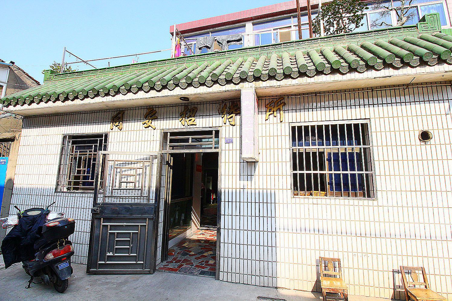 常州同安招待所