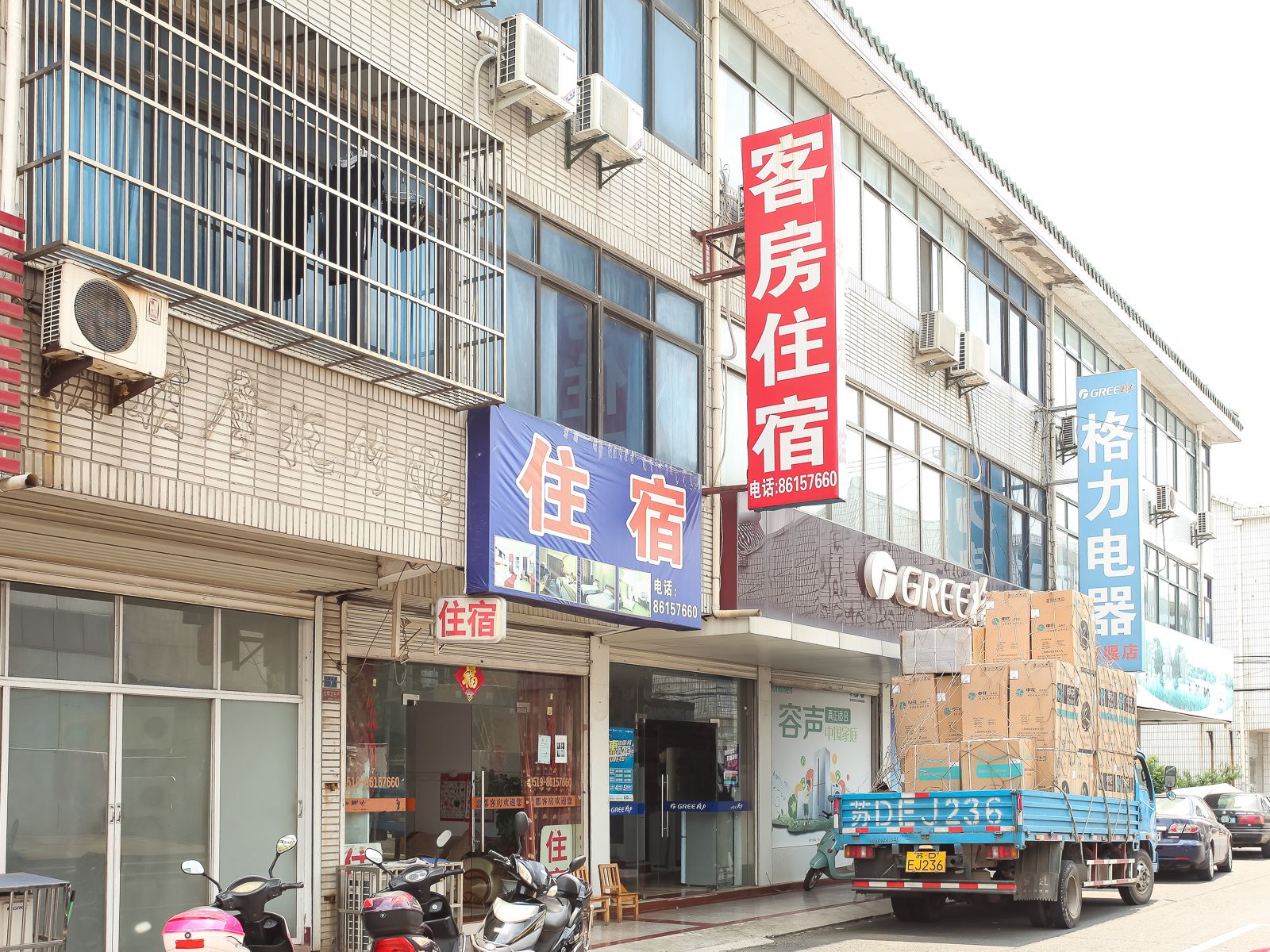 常州金都旅馆
