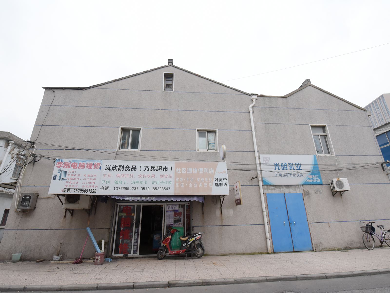 常州家庭旅馆