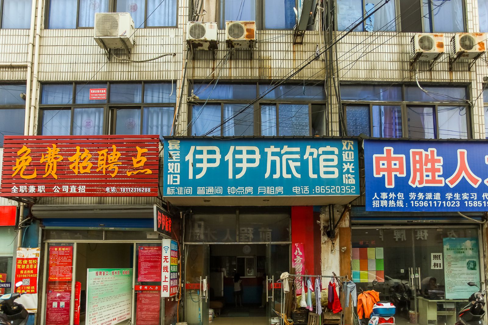 外观