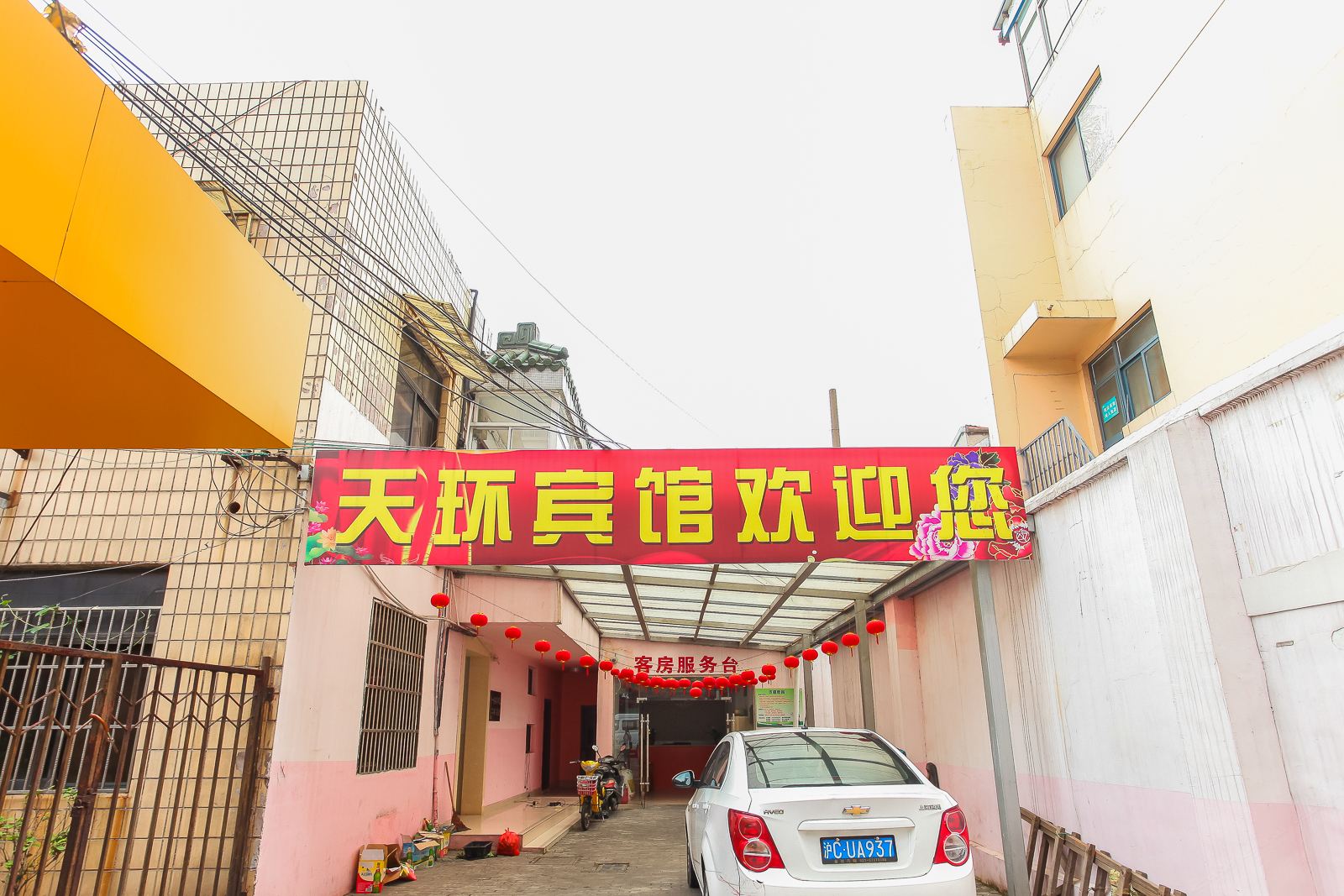 天环快捷宾馆(常州鹤园路店)