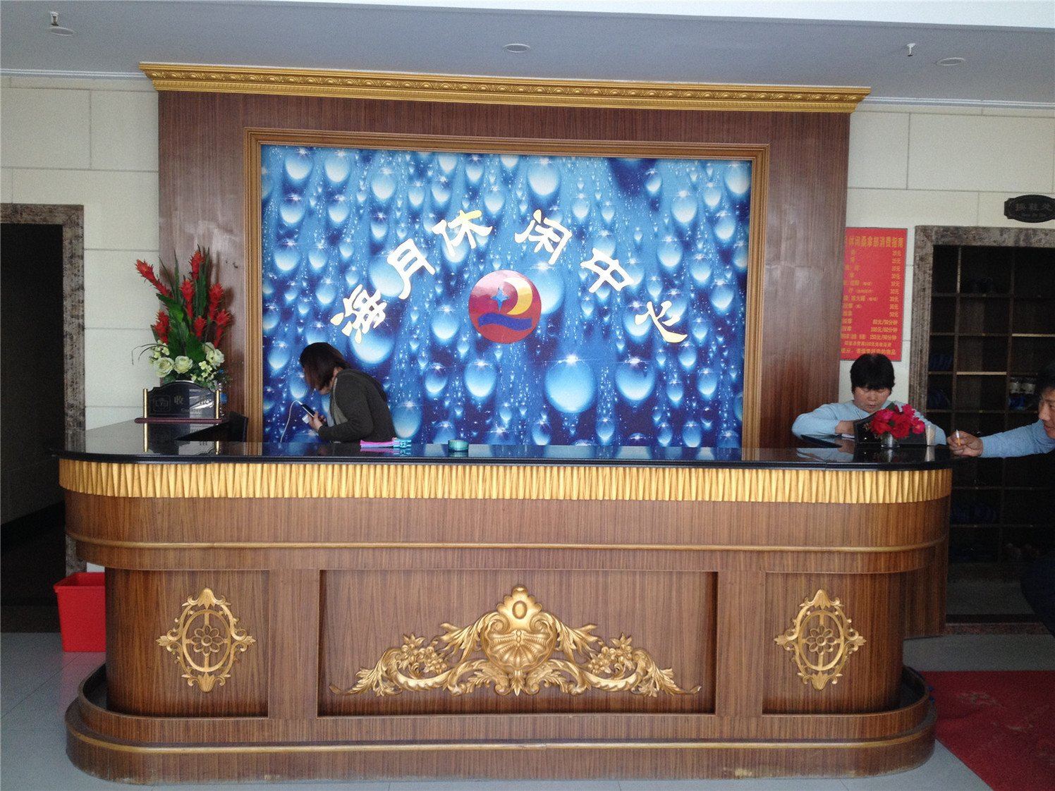 公共区域