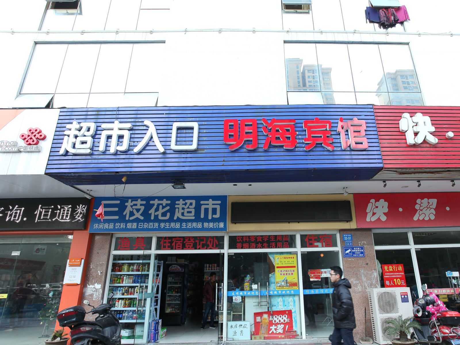 其他