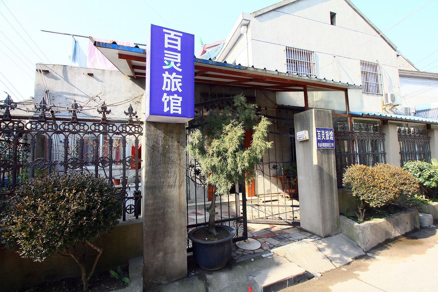 常州百灵旅馆