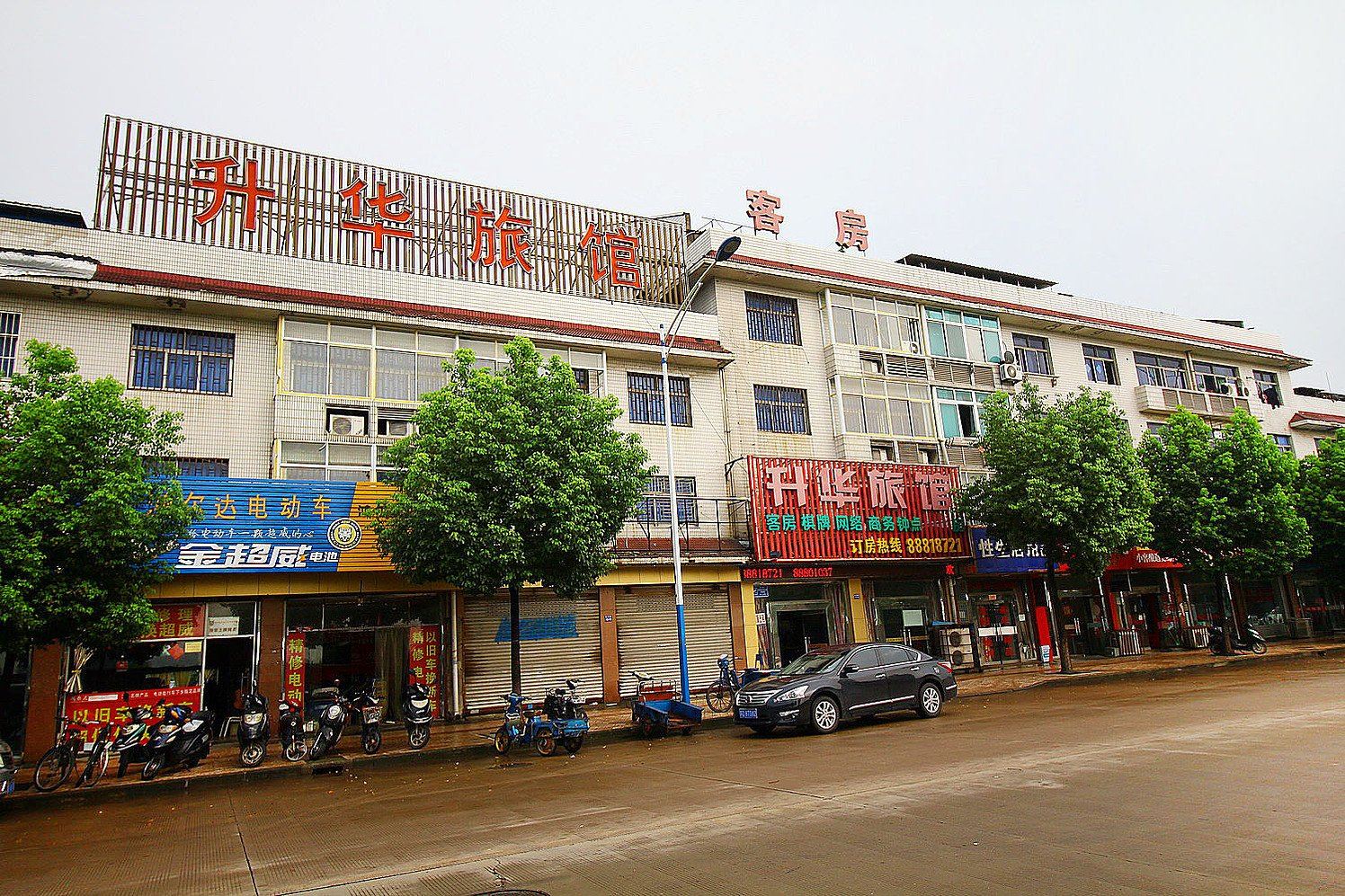 常州升华旅馆