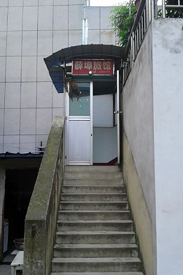 常州薛埠旅社