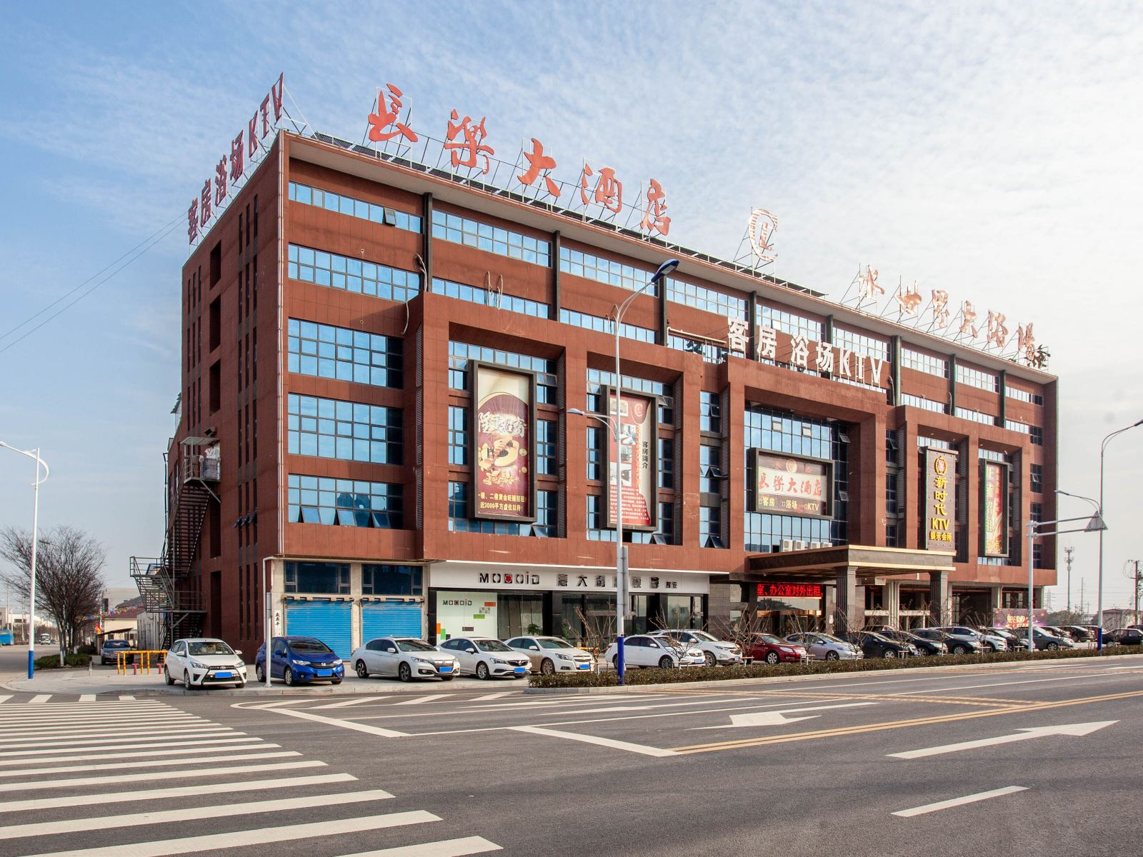 长乐大酒店(东方盐湖城店)
