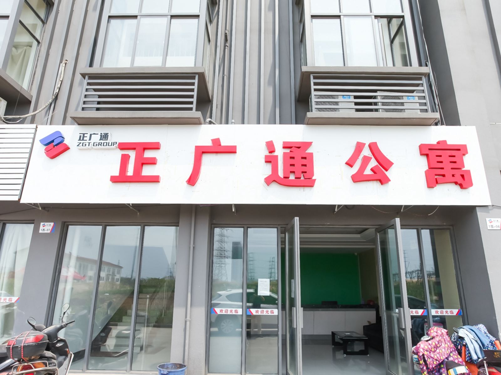 常州轩逸快捷旅店