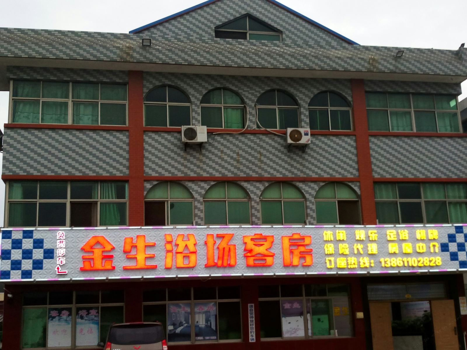 常州金生浴场客房