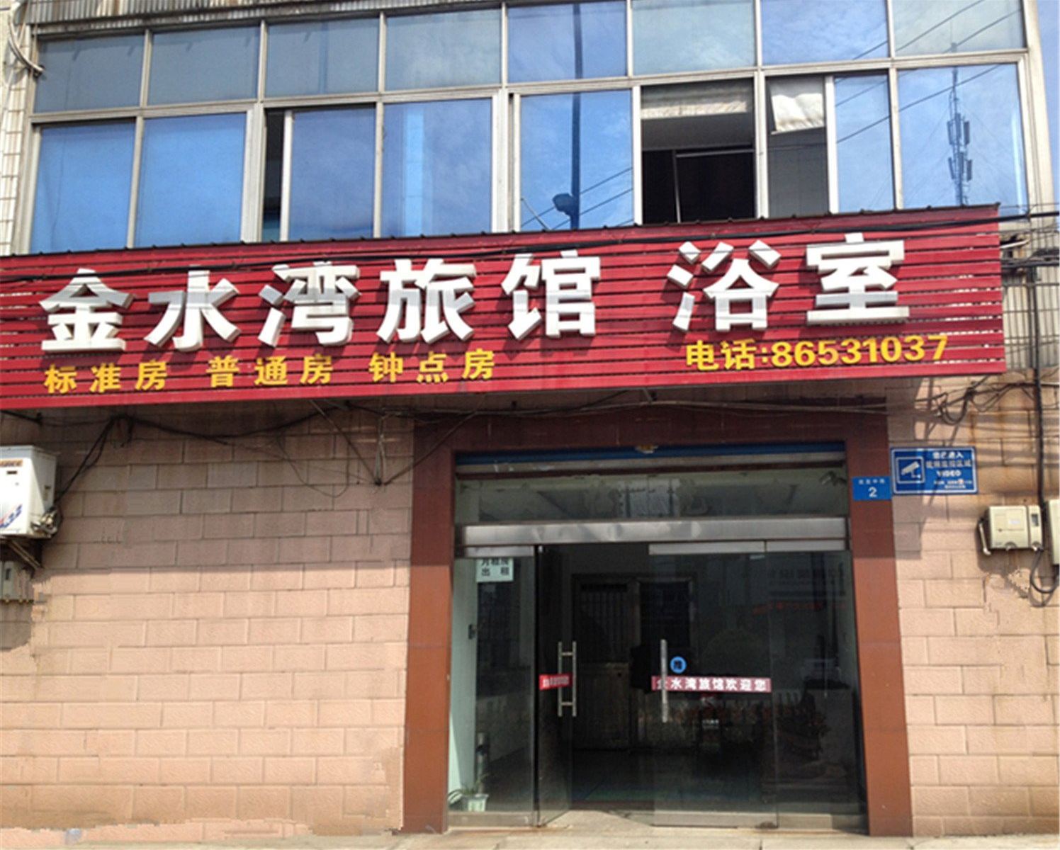 其他