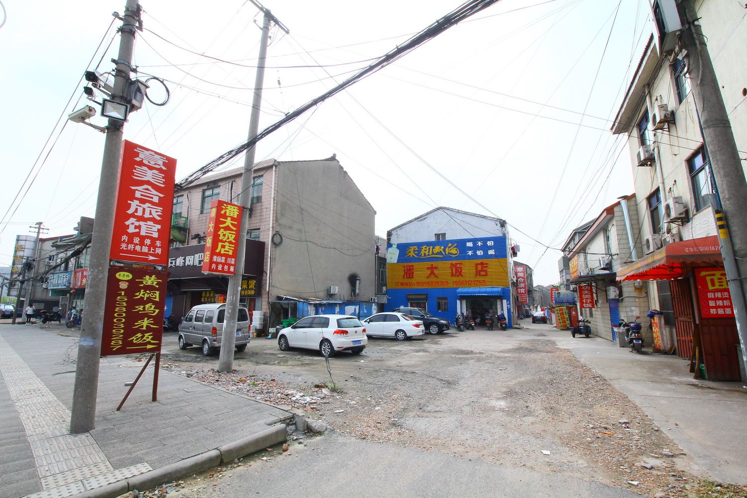 常州意美合旅馆