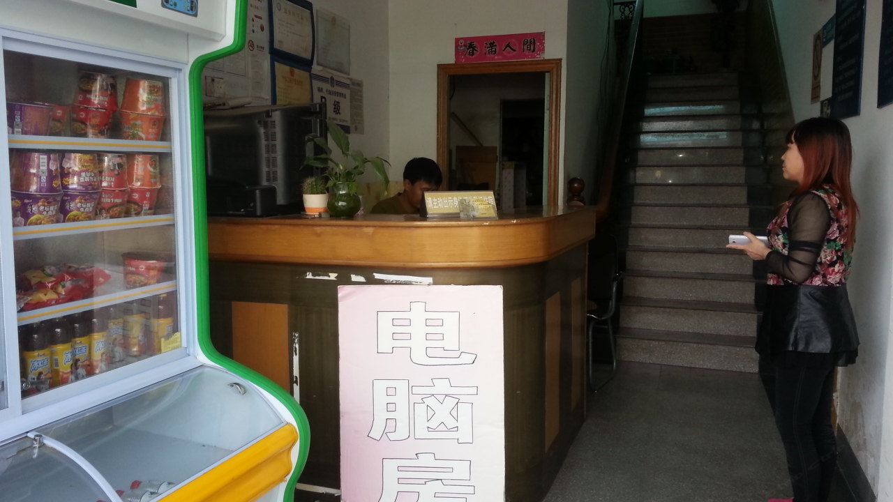 其他