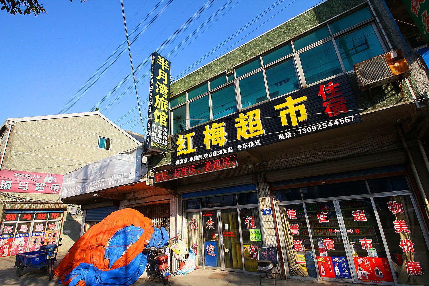 常州半月湾旅馆