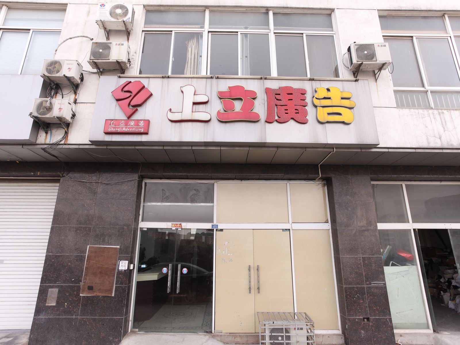 陈记宾馆(常州广润大厦店)