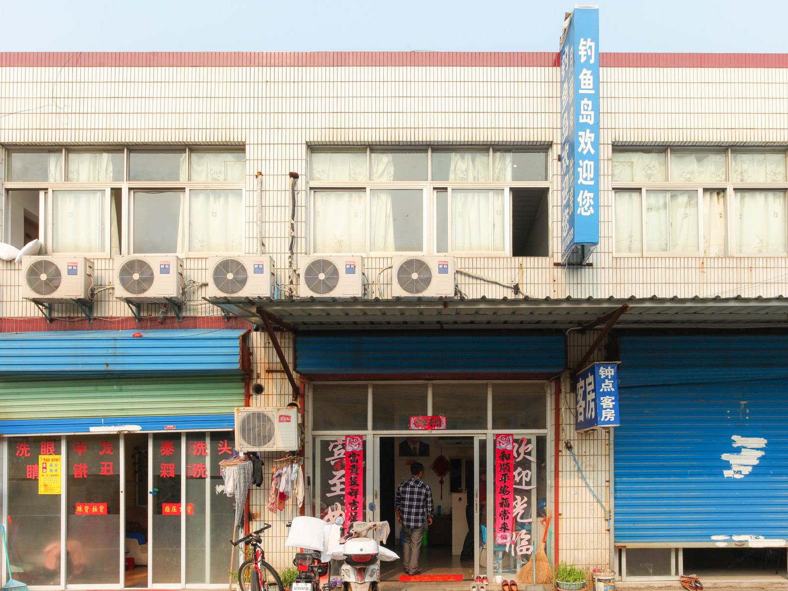 常州钓鱼岛旅馆