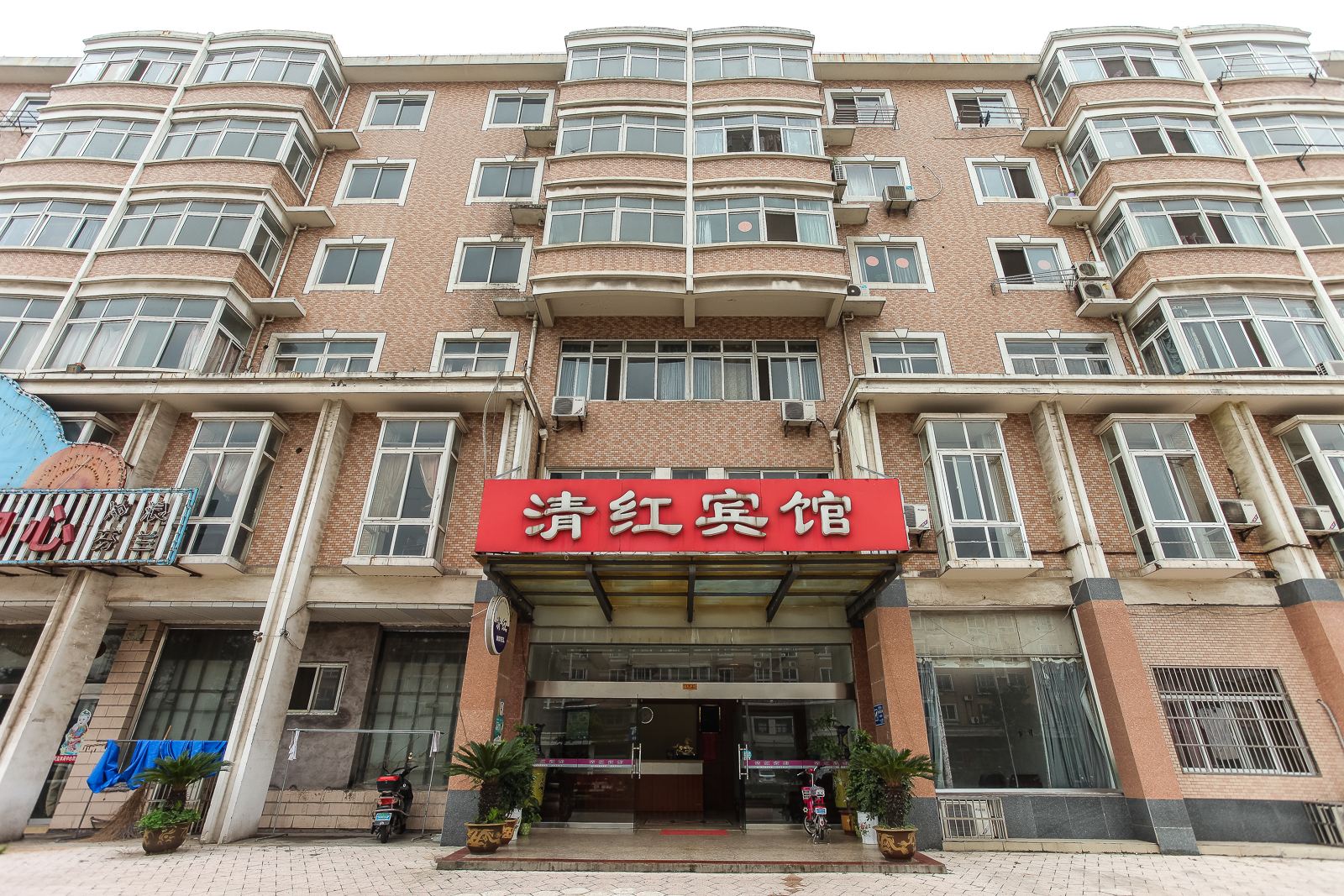 常州清红宾馆