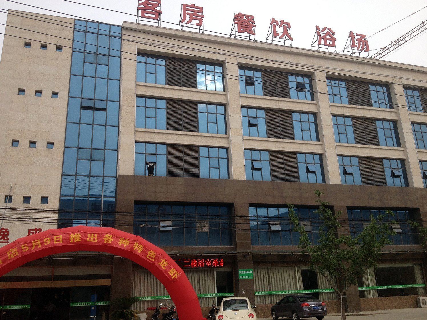 常州逸盛酒店