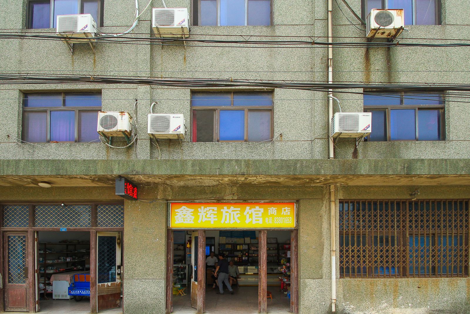 常州鑫辉旅馆