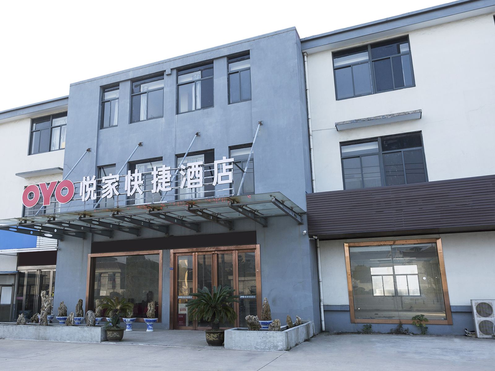 常州悦家快捷酒店