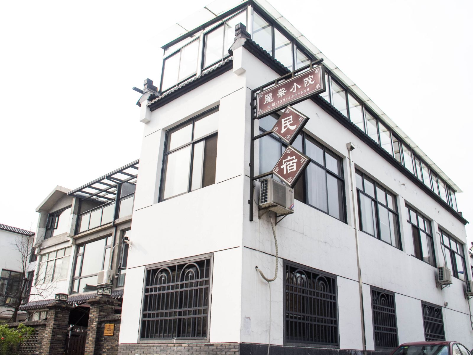 常州丽华小院客栈