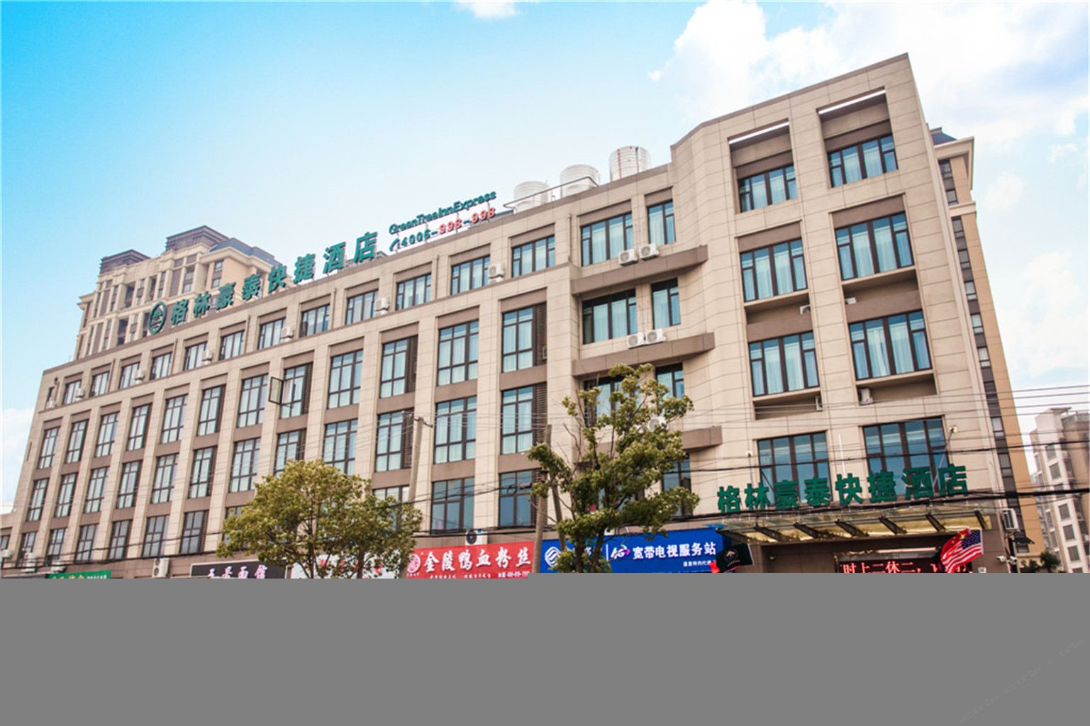 格林豪泰(常州桃苑新都店)