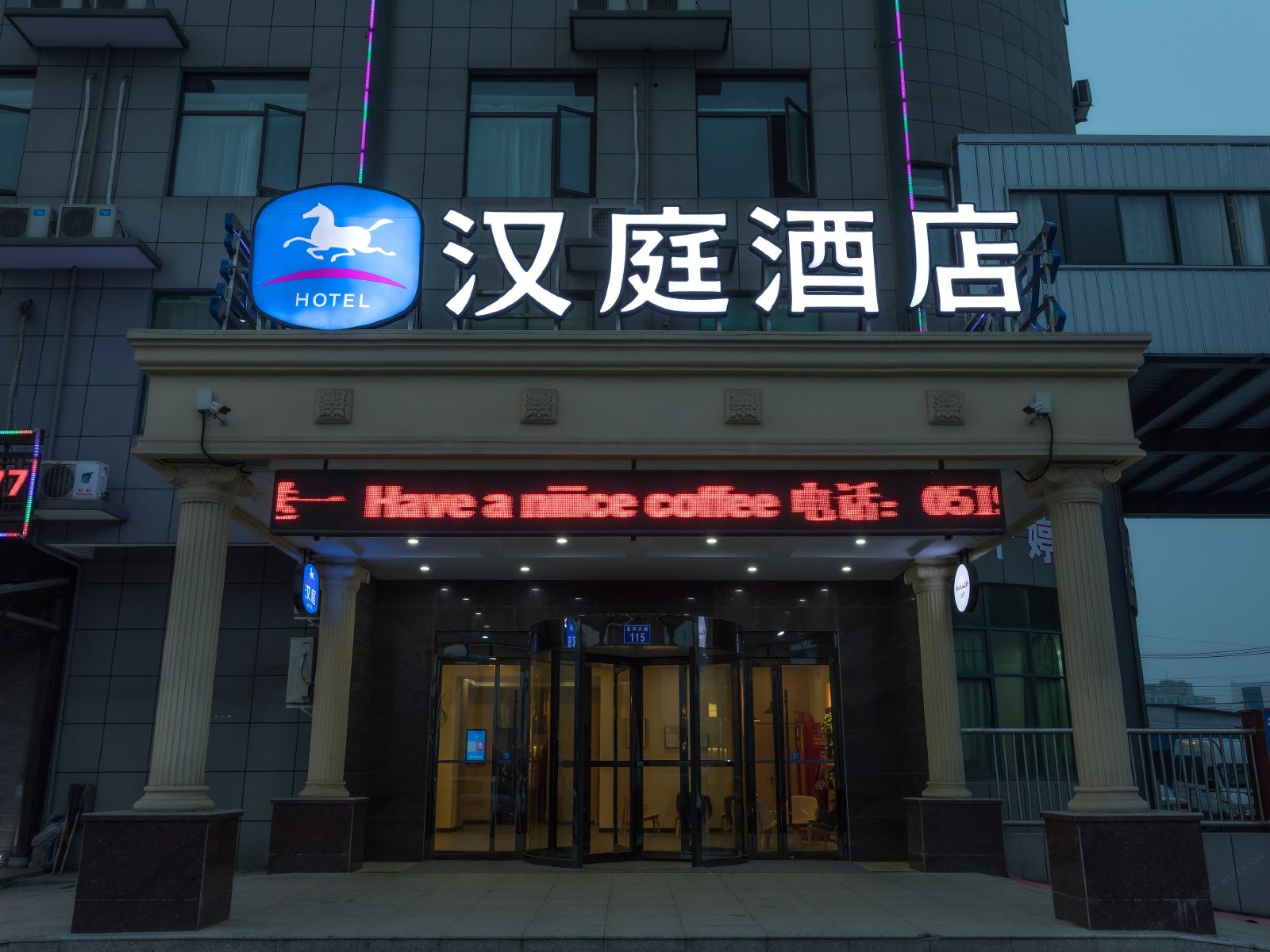 汉庭酒店(常州孟河镇店)