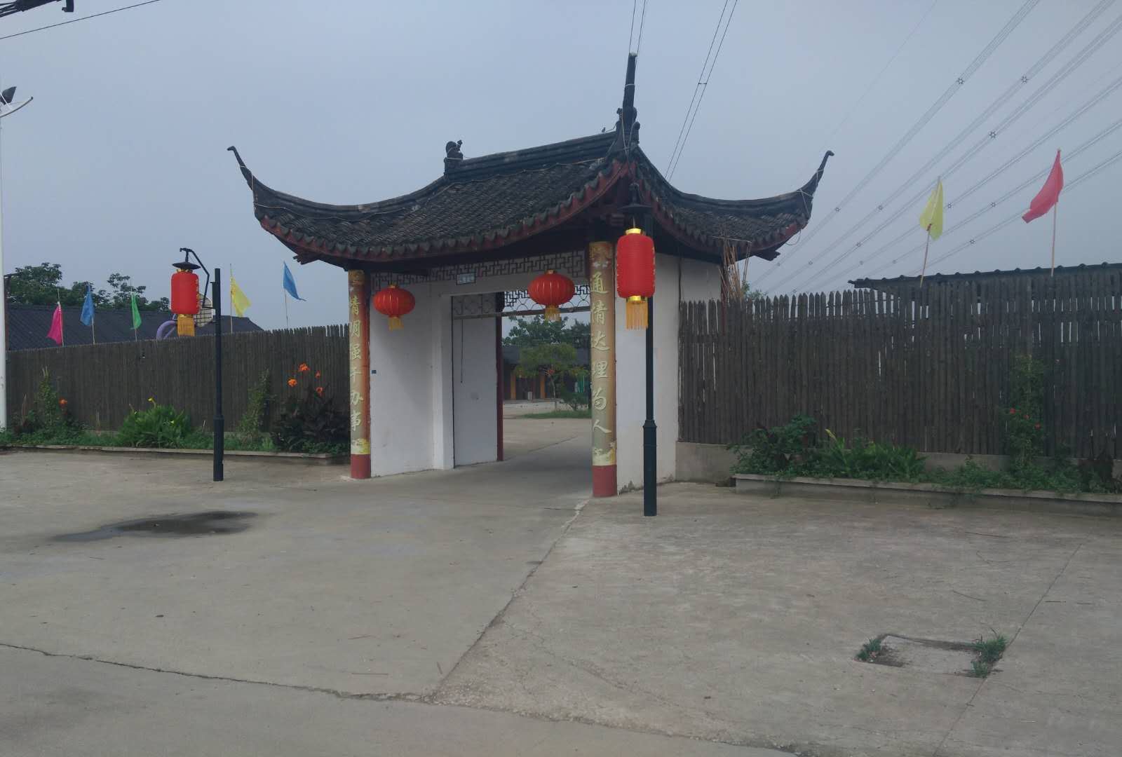 常州悠庭农庄