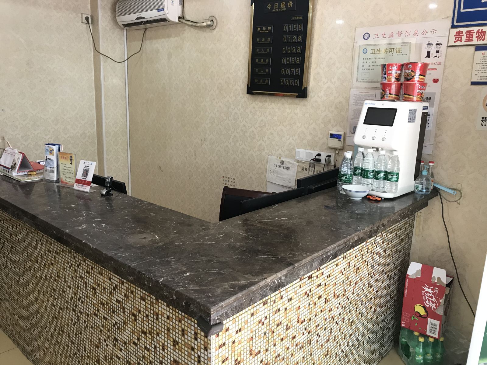 其他