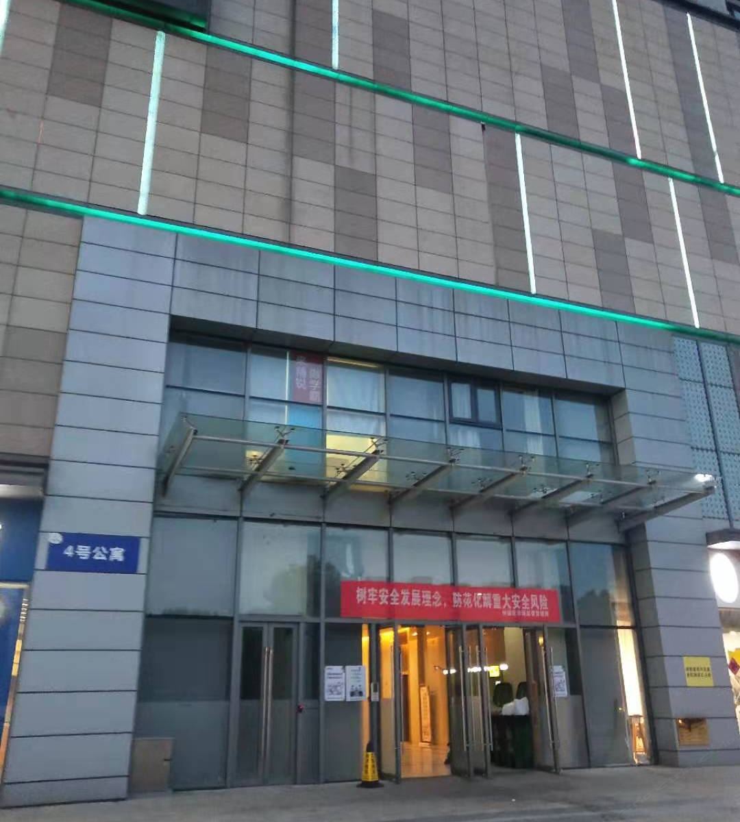 常州恋家公寓