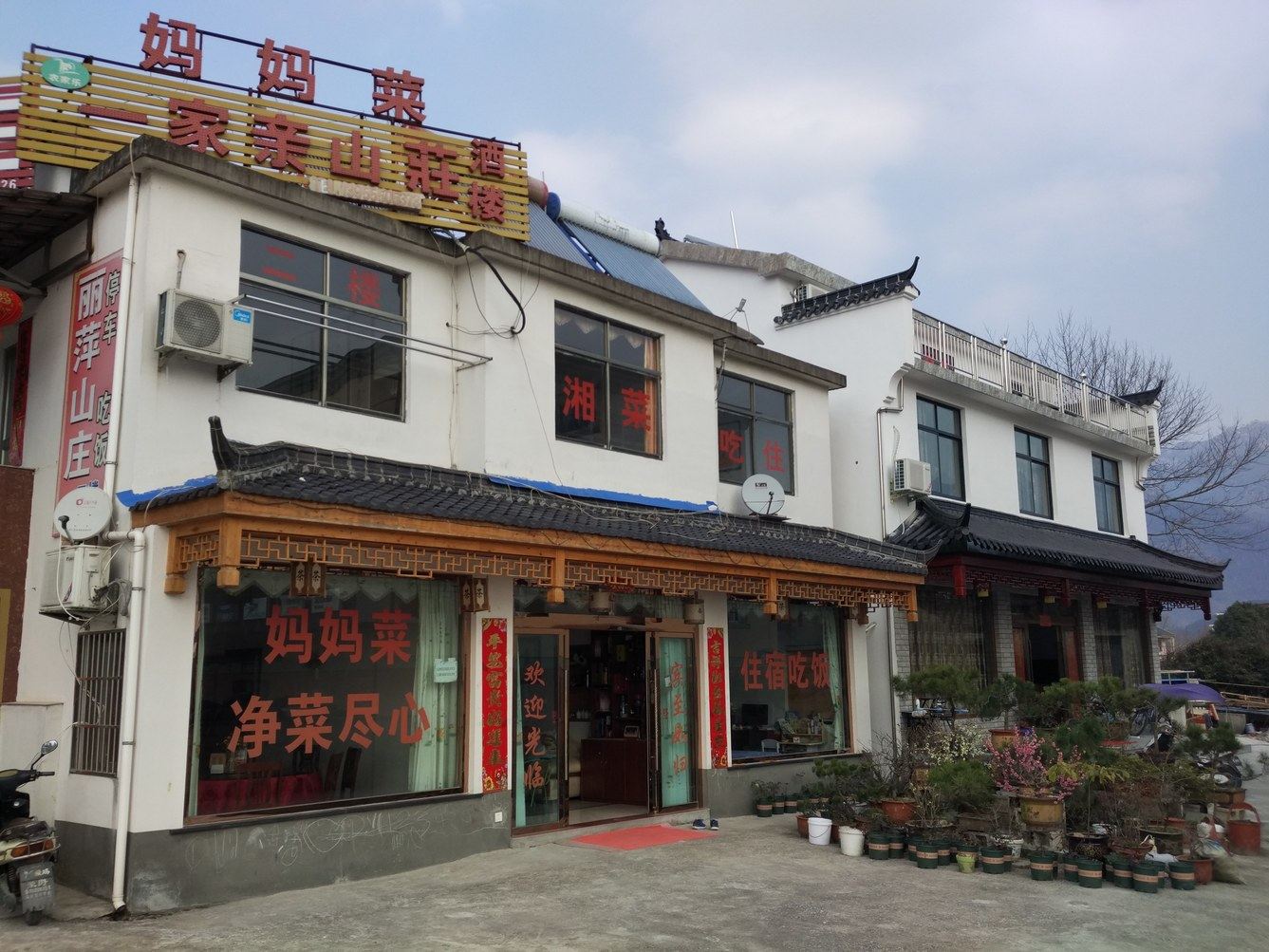 其他