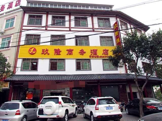 登封玖隆商务酒店