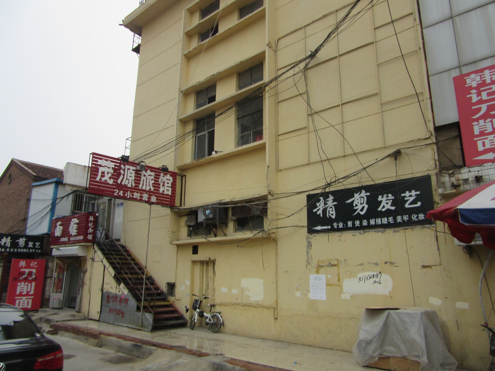 外观