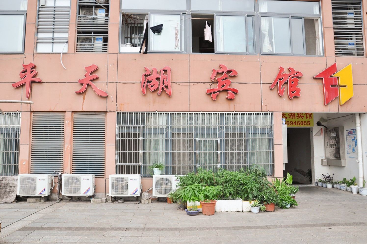 池州平天湖宾馆