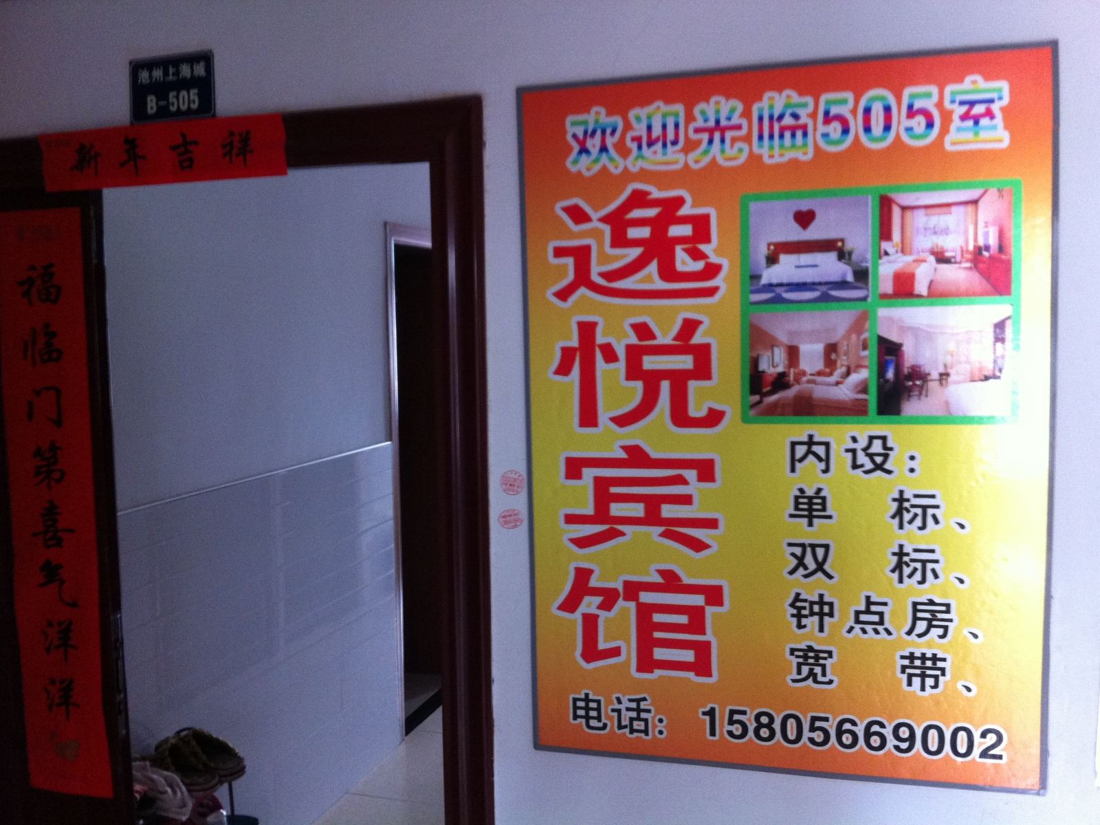 其他