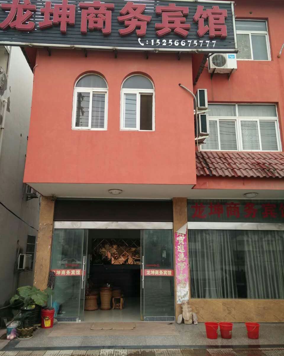 池州龙坤商务宾馆