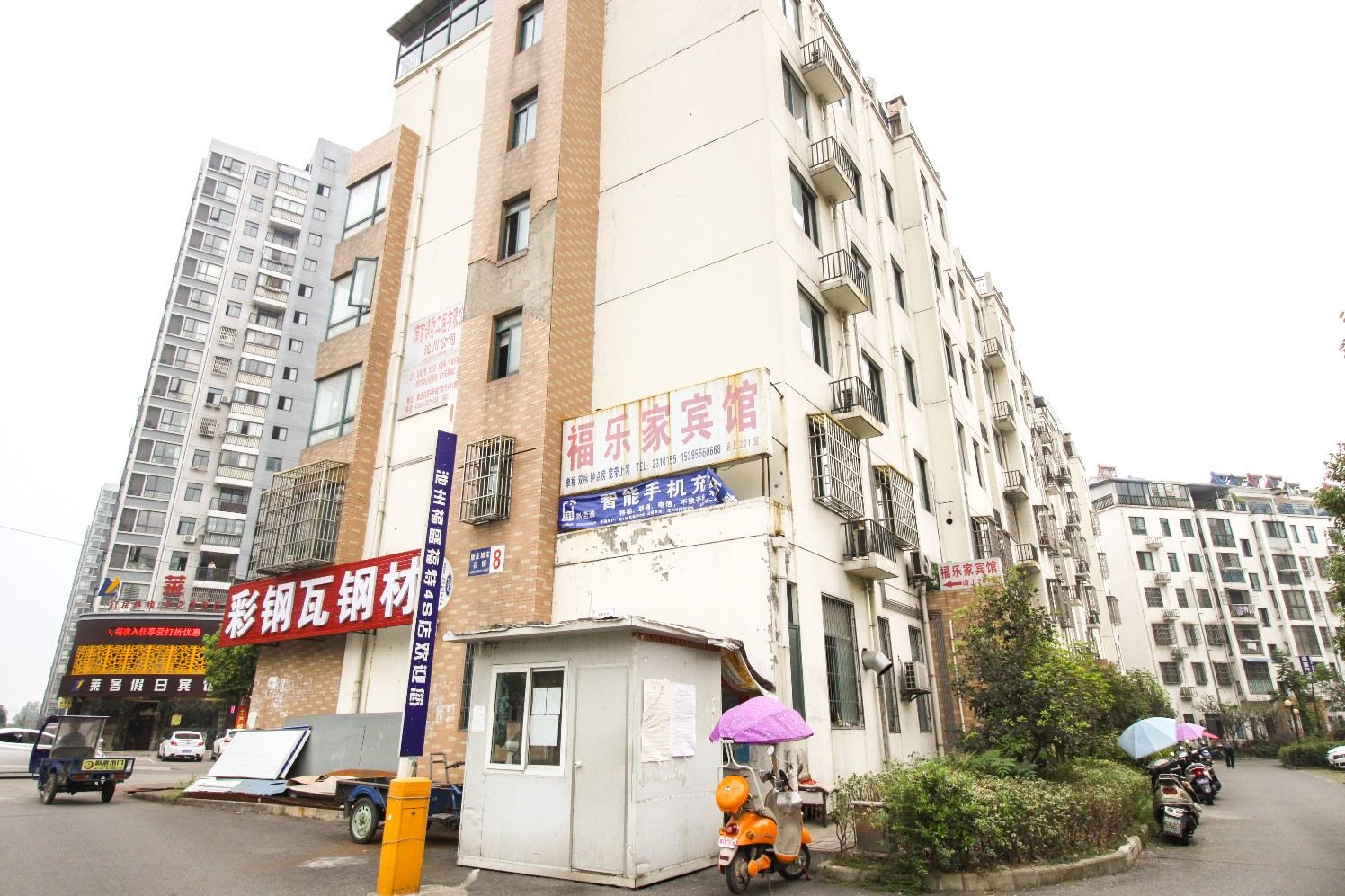 池州福瑞徠宾馆