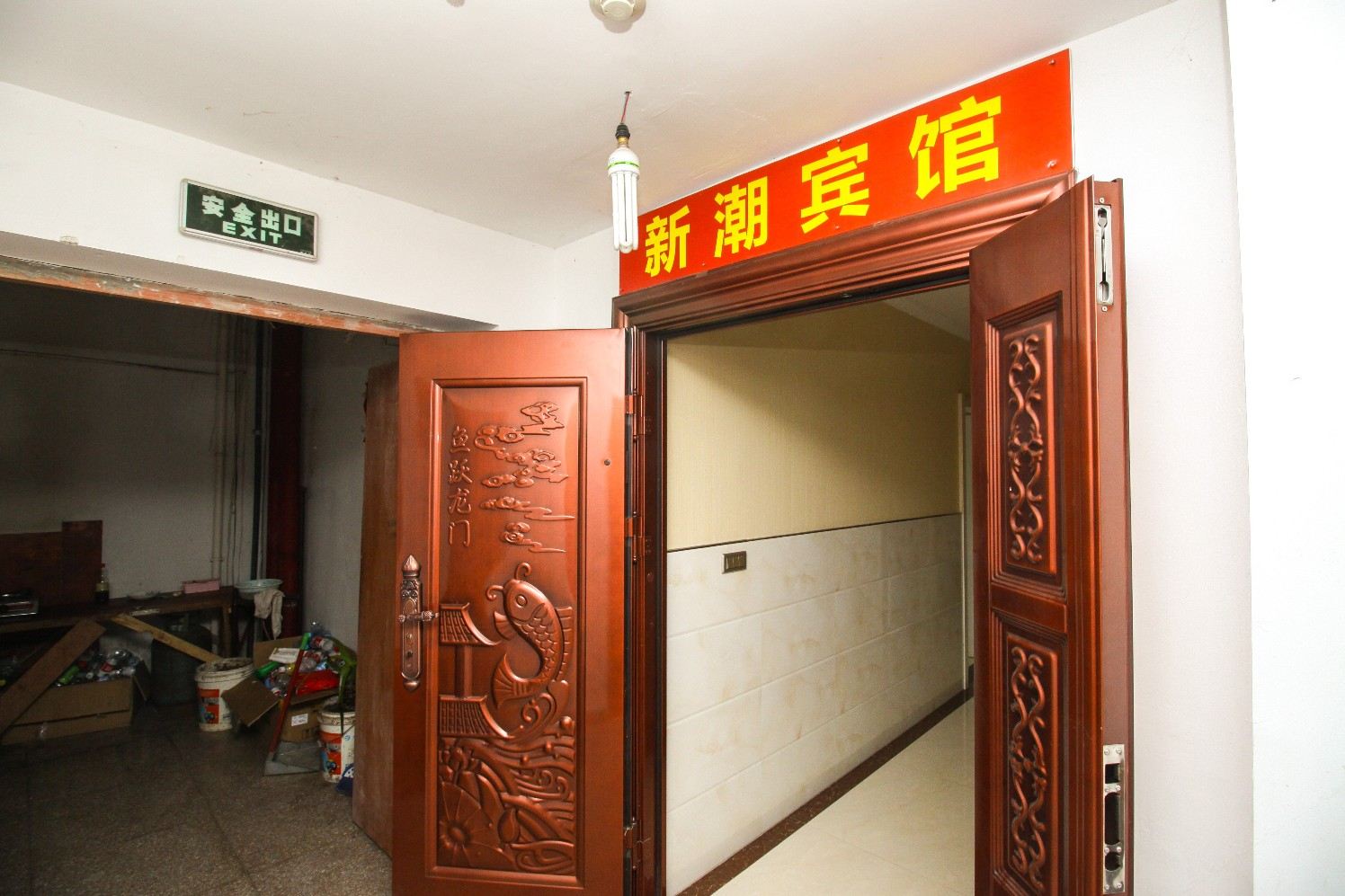 其他