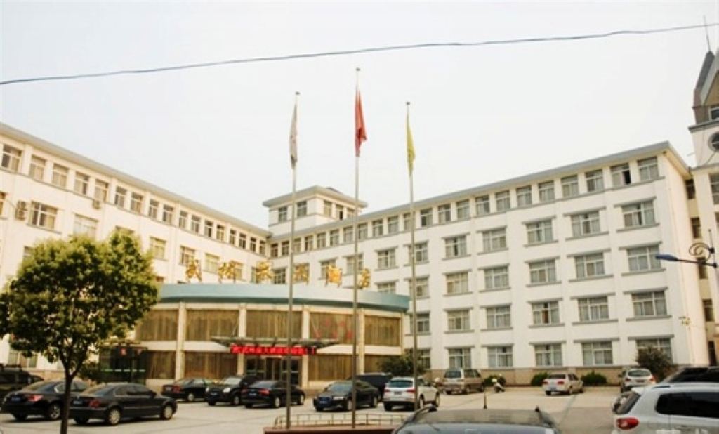 登封武林泉大酒店