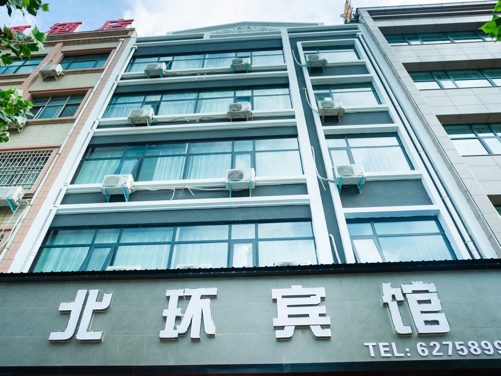 登封北环宾馆