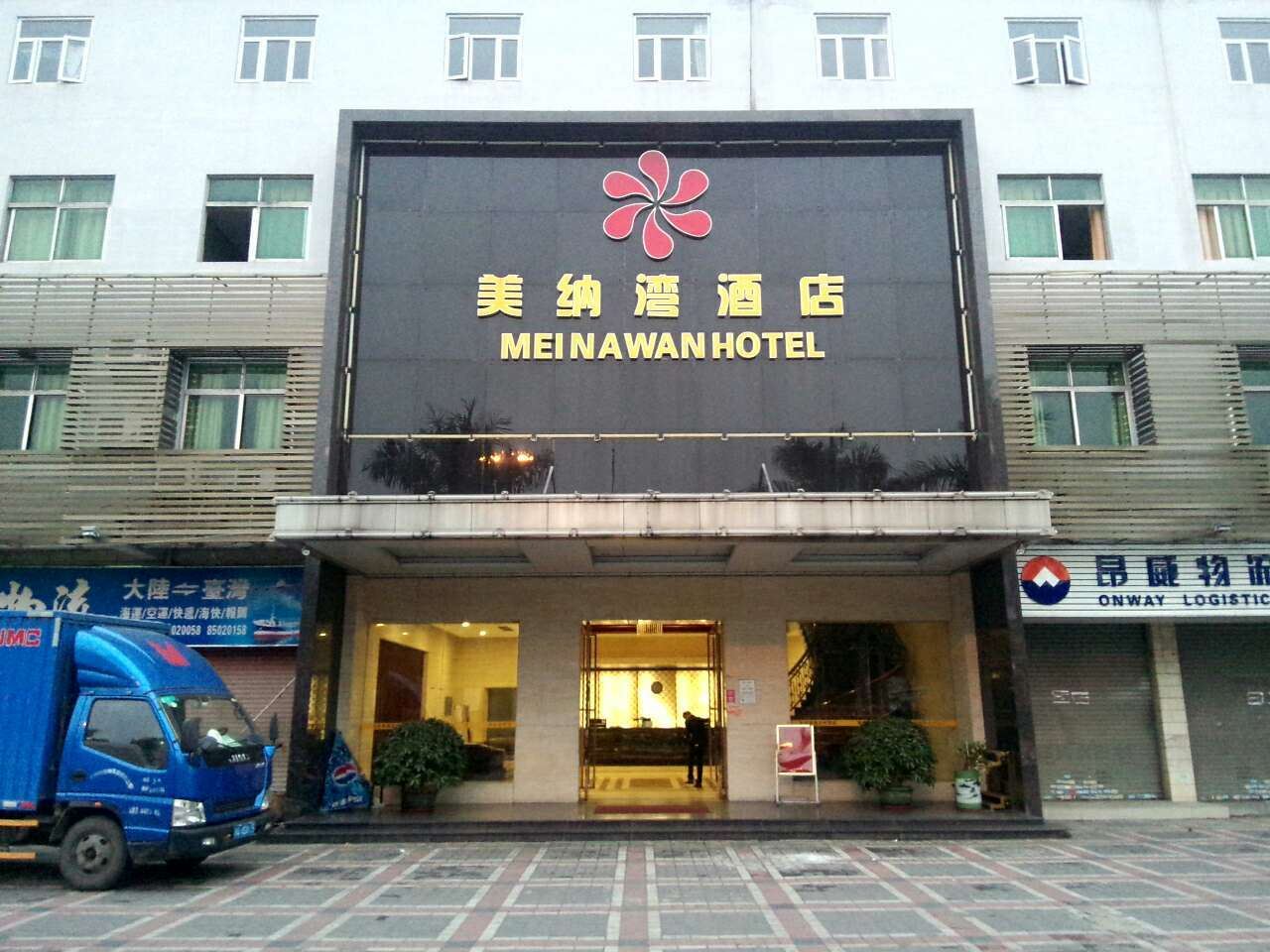 东莞美纳湾酒店