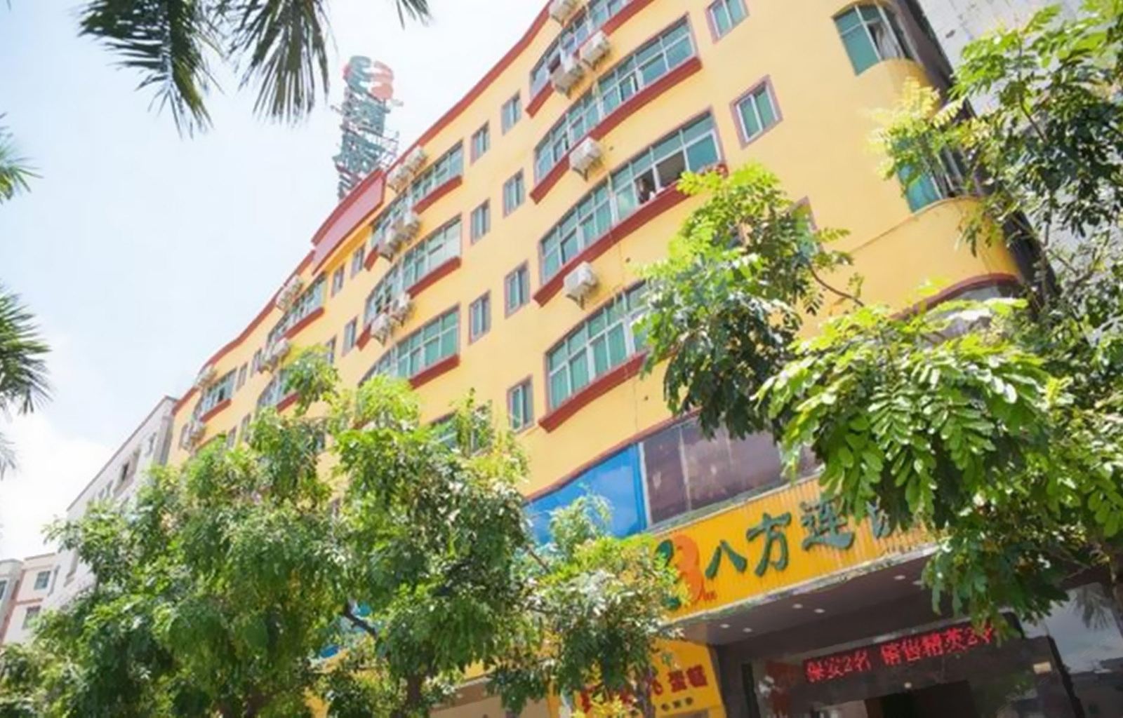 八方连锁酒店(东莞大岭山广场店)