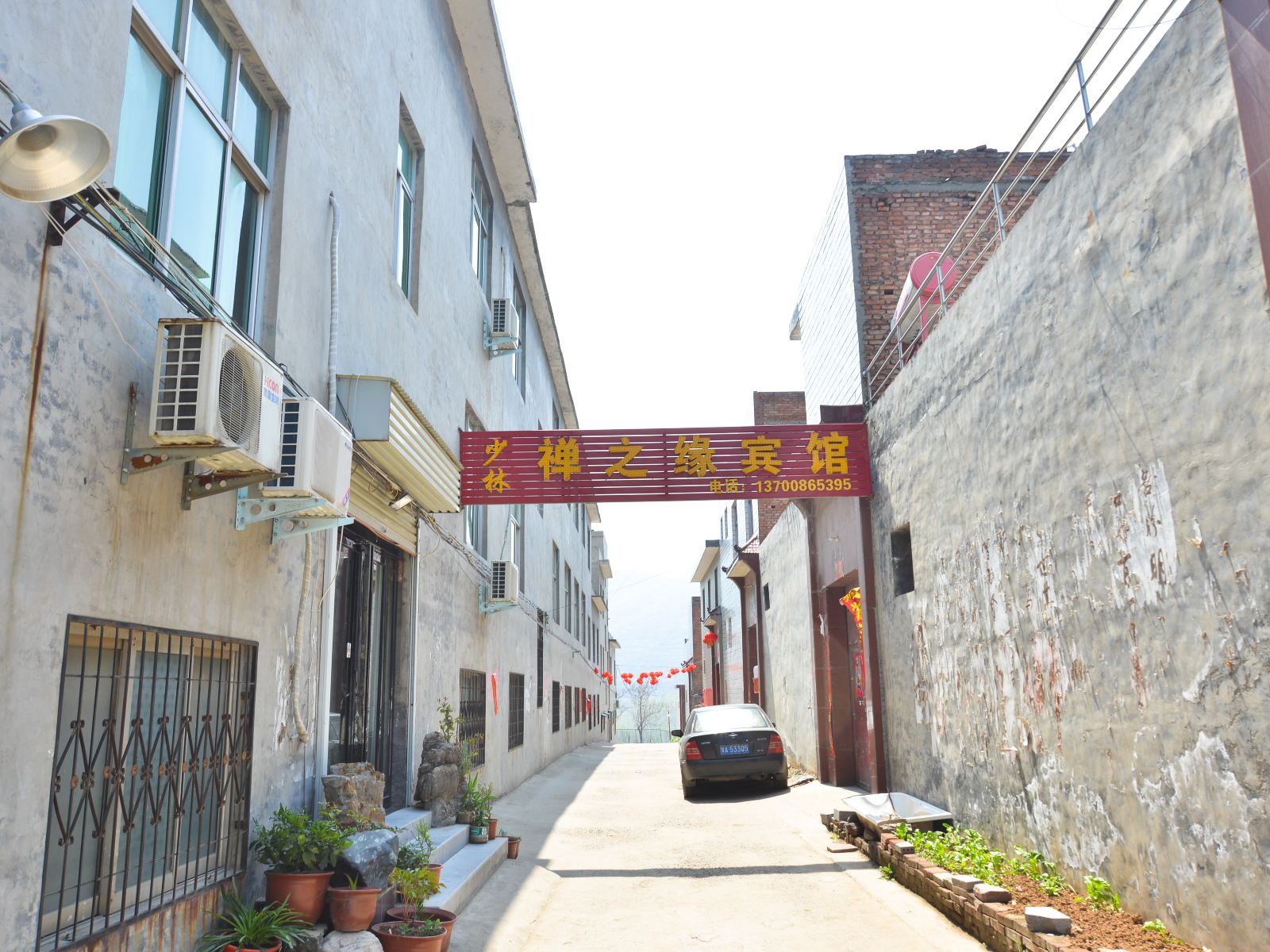 登封禅之缘假日宾馆