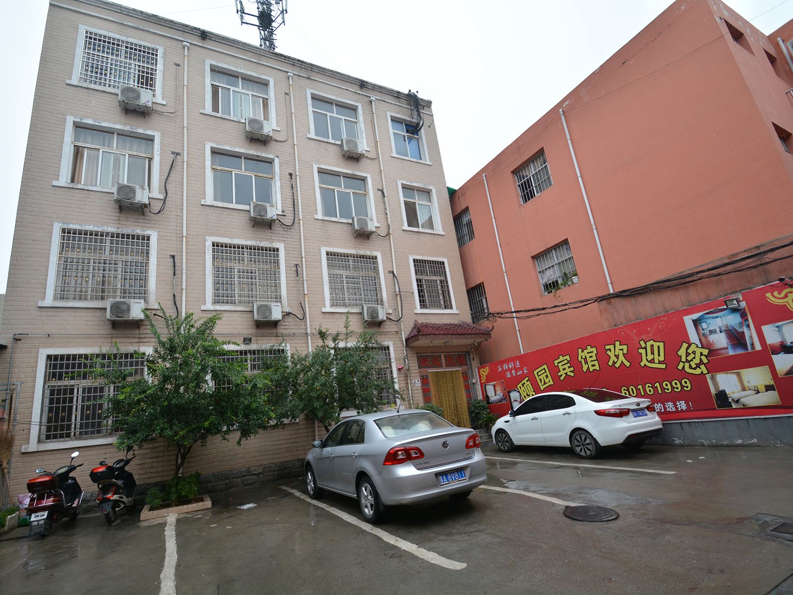 登封颐园宾馆