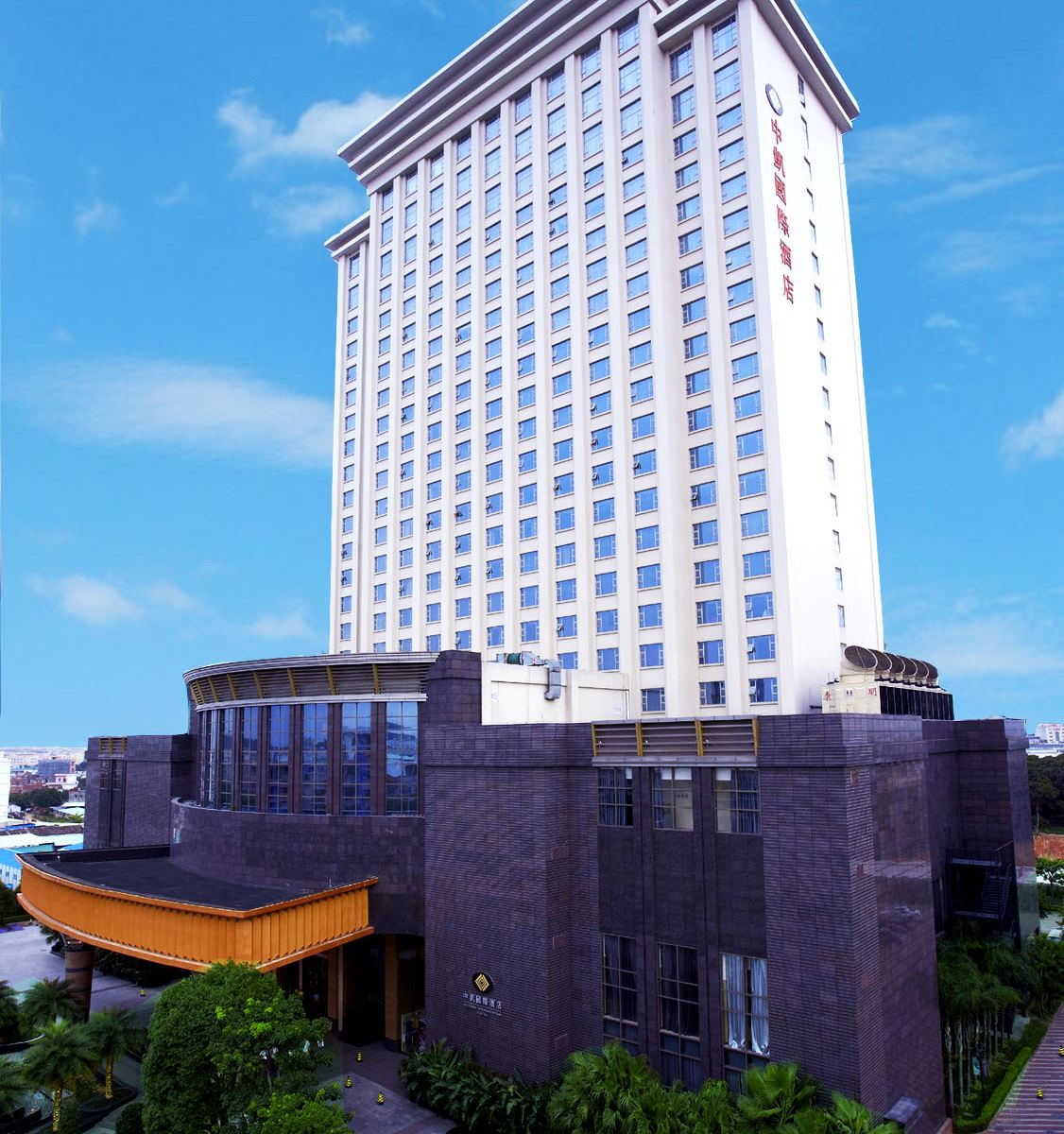 东莞中凯国际酒店