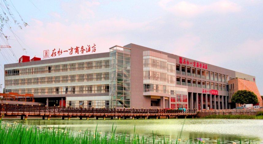 东莞松山湖在水一方酒店