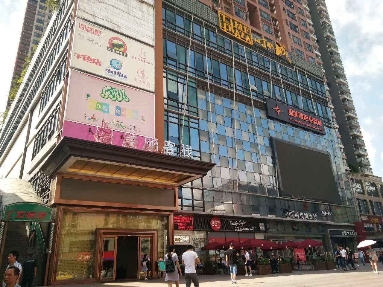 东莞新丝路美丽客栈(原蓬客精品酒店时代城店)