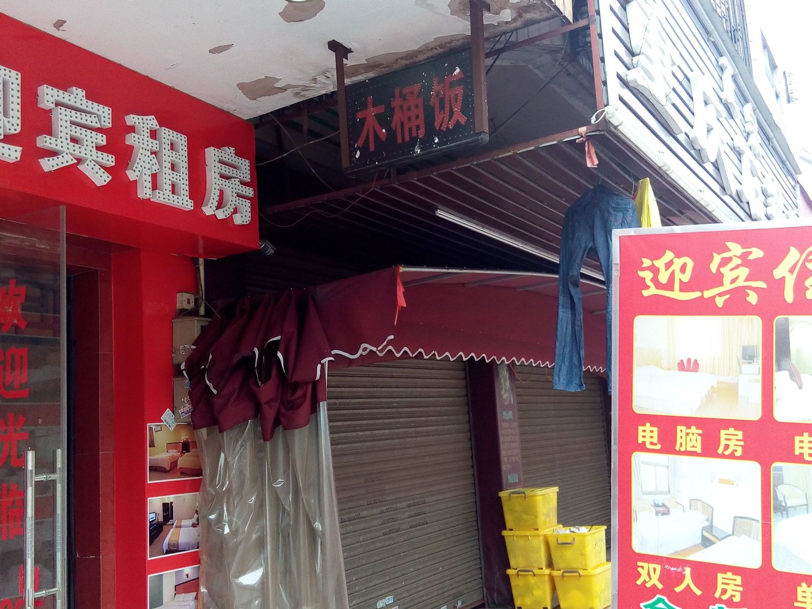 迎宾住宿(东莞大岭山店)