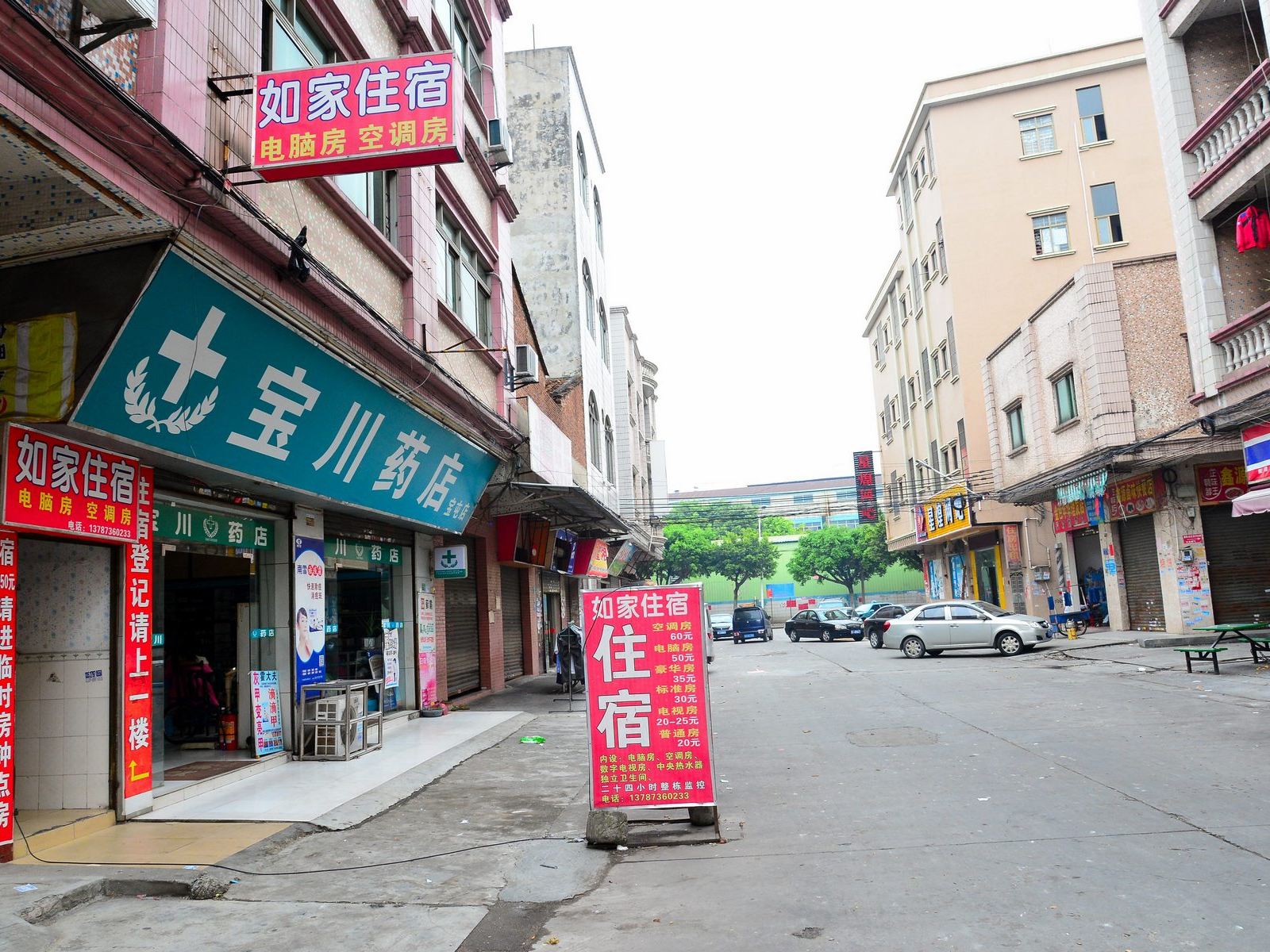 如家住宿(东莞厚街宝塘店)
